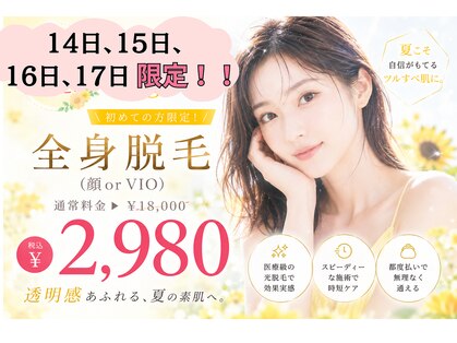 ナゴミ 金沢店(nagomi)の写真