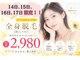 ナゴミ 金沢店(nagomi)の写真