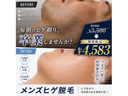 メンズエムボーテ 太田店(Men's M BEAUTE33)の写真