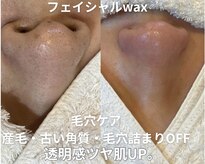 ボンセジュール(Bon sejour)