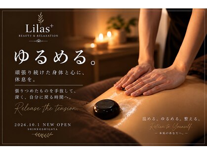 頑張る女性のための整えるサロン 【Lilas＋】新越谷駅前店【10月1日OPEN（予定）】の写真