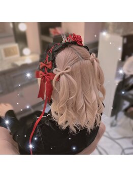 セブンティーン(Seventeen)/ハーフツイン