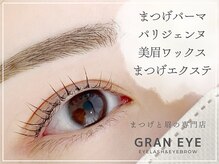 グランアイ 西船橋店(GRAN EYE)