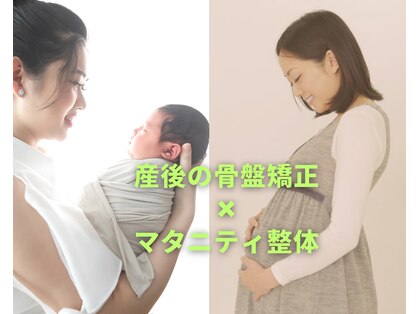 サクラサク鍼灸カイロプラクティック 日本橋茅場町院の写真