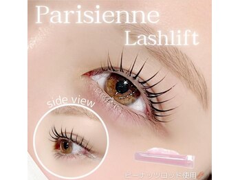 エストアール 筑紫口本店(est-r.)/#パリジェンヌ▽カール