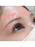 パリジェンヌラッシュリフト【コーティング込み】¥4000