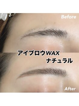レディエント 北浦和店(Radiant)/アイブロウWAX/ナチュラル