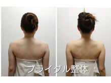 キュアボディ(Cure Body)/ブライダル整体/肩こり/小顔
