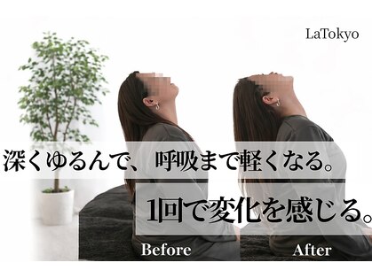 ラトウキョウ 代官山(LaTokyo)の写真