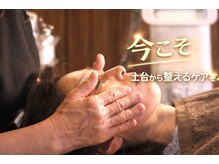 ベリー(Berry)の雰囲気（ゆらぎ肌のお肌ケア＆夏に差がつく“土台ケア”が大切です）