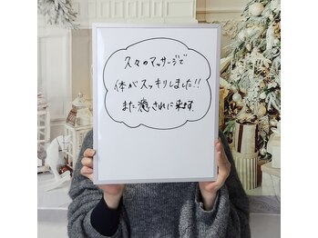 杏月(Kyozuki)/お客様の声