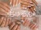 アートネイル ギャラリー(Art nail Gallery)の写真