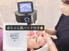 【赤ちゃん級のうるツヤ肌へ】プラズマニア＋バイオセルロースパック付