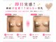 ふじこのきもちの写真