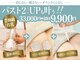 美人バスト 山梨店の写真