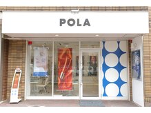 ポーラ ザ ビューティ 茨木店(POLA THE BEAUTY)/入り口はこちら