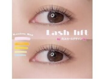 アイモア 多治見店(eye mor.)/似合わせまつ毛パーマ