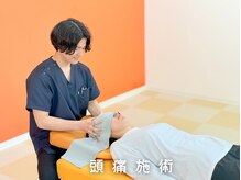 いわくら肩甲骨 骨盤接骨院BTG 一宮千秋/頭痛の施術