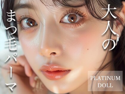プラチナムドール なかもず店(PLATINUM DOLL)の写真
