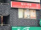 カラダファクトリー 押上スカイツリー前店の写真
