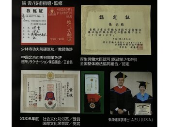 翠空 名駅セブンスタービル店/厚生労働大臣認可