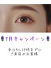平日9～17時まで【バインドロック】80束♪初回オフ無料◆LED変更可