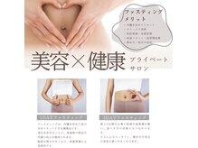 マカロン(Macaron)の雰囲気（【新メニュー導入！】腸活ファスティングメニューのご予約あり♪）