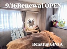 レナトゥス 銀座(Renatus)