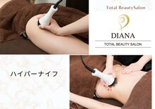トータルビューティーサロン ディアナ(DIANA)