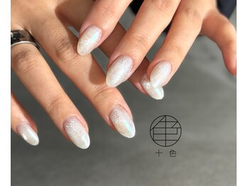 ニュアンスワンカラー