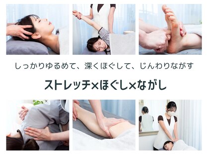 PONOA deep relaxation aromatic healingの写真