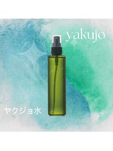 ユメスパ 銀座(YUMESPA)/電解水で余分な皮脂や汚れを除去