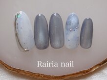 ライリアネイル(Rairia nail)/アートBコース