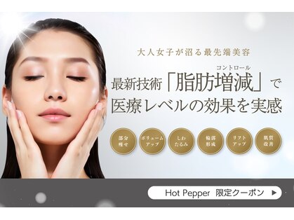 コルノ ラッシュアンドビヨンド(Corno Lash&beyond)の写真