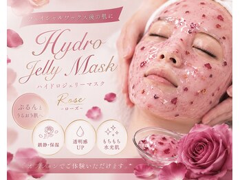 ホワイトワックス 名古屋金山店(WHITE WAX)の写真/フェイシャルワックス後はスキンケアの「黄金タイム」その瞬間に「ハイドロジェリーマスク」を。
