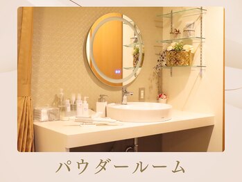 アレイズ(Alaise)/パウダールーム完備