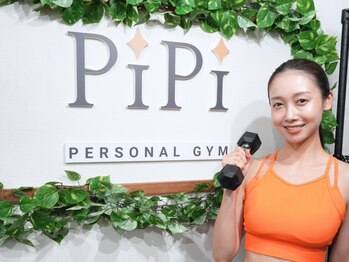 ピピ パーソナルジム 札幌ノルベサ店(PiPi PERSONAL GYM)の写真/身体の専門家がサポートする自ら手に入れる引き締まった健康BODY♪運動×整体で、効率よくサイズダウンへ◎