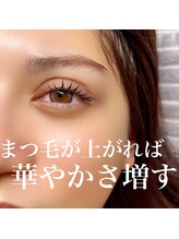 クロレ(Nail Salon COLORE)/まつ毛パーマ