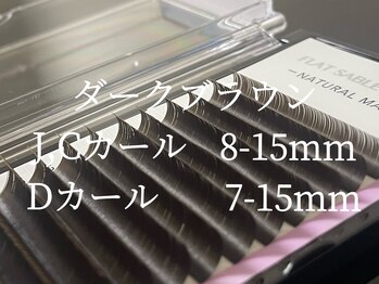 リズ ラッシュ 大泉学園(Liz lash)/最新入荷