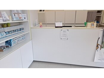 阿南坂口鍼灸整骨院/院の受付