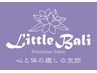 1カ月以内500円オフ！