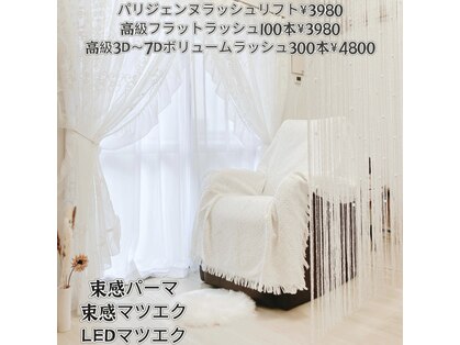 アイグロス(Eye Gloss)の写真