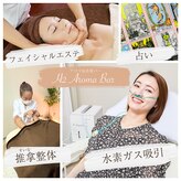 エイチツー アロマ(H2 Aroma)