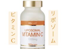 バーテックスキー(Vertexkey)/効果的な飲み方って