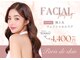 パリス デ スキン 岐阜マーサニジュウイチ店(Paris de skin)の写真