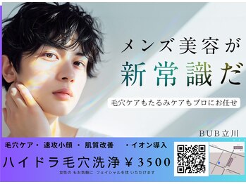 BUB 立川/https://bub-tachikawa.hp.perai