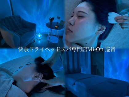 巡音(Mi-On)の写真