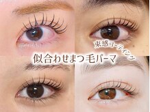 アンズ(ANZU.)の雰囲気（施術中はヒーリング、オルゴールbgmで癒しの空間を演出。）