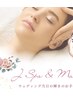  【ブライダル専用】　フェイシャルケア60分