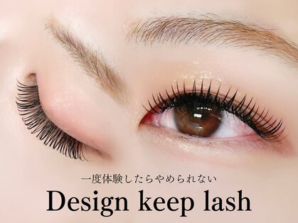 スウィートラッシュ(Sweet Lash)の写真